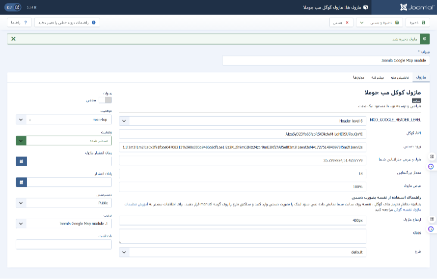 ماژول نمایش نقشه گوگل روی جوملا 5