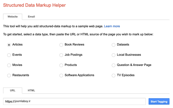 مرحله 1- ایجاد اسکیما schema مقاله در جوملا بدون افزونه
