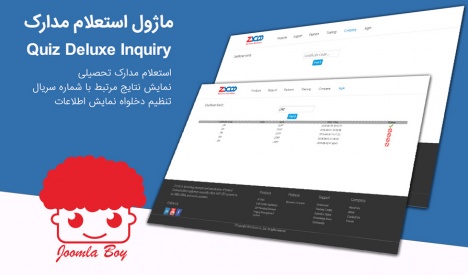 plg-quiz-deluxe-inquiry